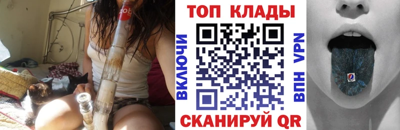 Наркота Алупка Амфетамин Меф мяу мяу Конопля ОМГ ОМГ рабочий сайт APVP COCAIN