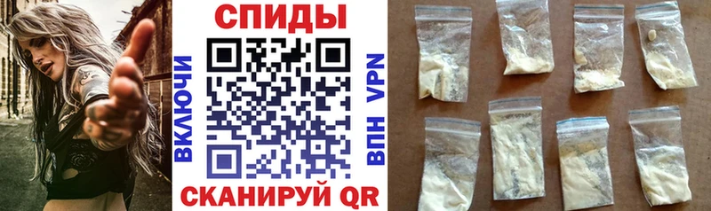наркотики  Алупка  АМФ VHQ 