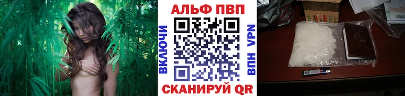 Alpha-PVP кристаллы  Алупка 