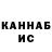 КЕТАМИН VHQ onenineninenine