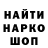 Метадон мёд Heiko Wahl