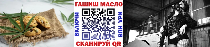 Еда ТГК конопля  KRAKEN зеркало  Алупка 