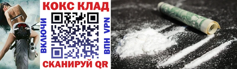 Cocaine 97%  цена   Алупка 