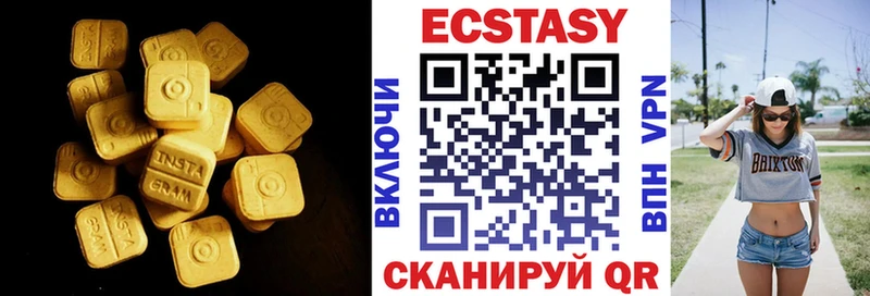 mega как войти  Алупка  Ecstasy 250 мг 