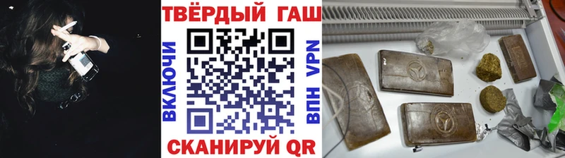 ГАШИШ Изолятор  hydra вход  Алупка 