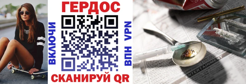 Героин Афган Алупка