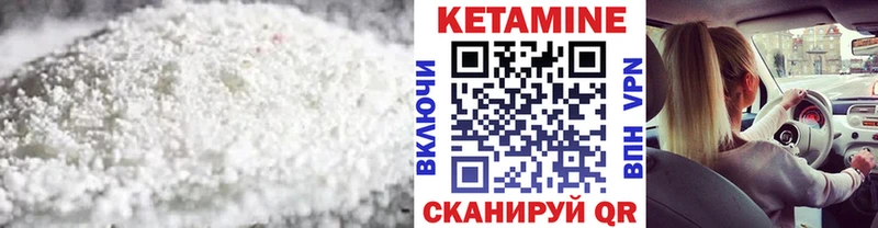 КЕТАМИН VHQ  shop клад  Алупка  ссылка на мегу ССЫЛКА 