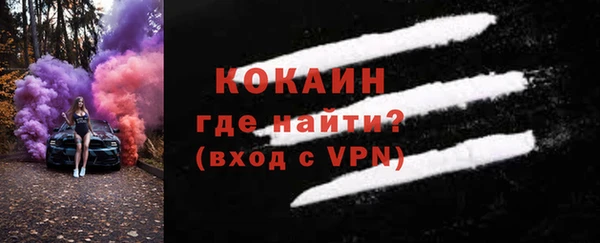кокаин VHQ Алзамай