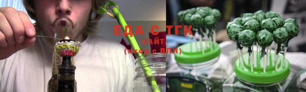 дистиллят марихуана Алексин