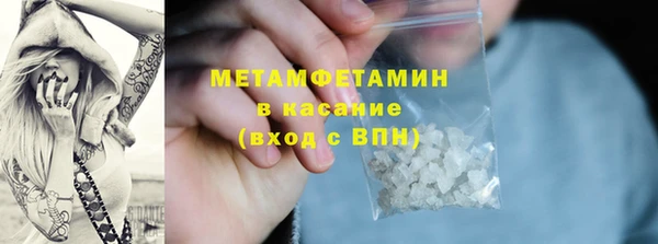 дистиллят марихуана Алексин