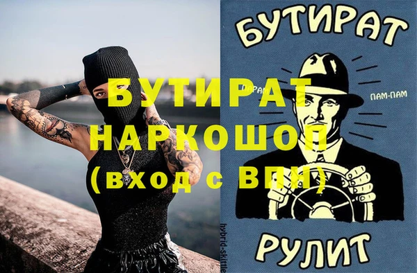 дистиллят марихуана Алексин