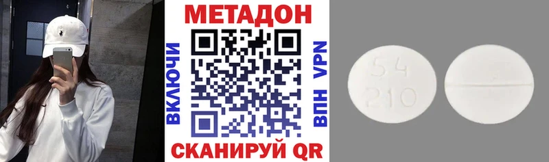 наркотики  Алупка  Метадон мёд 