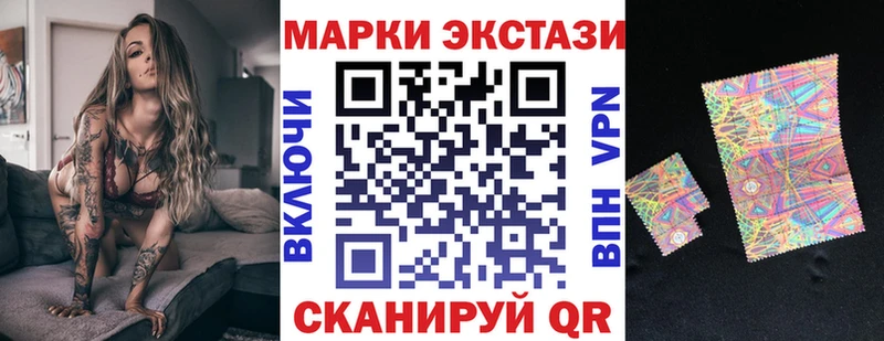 закладка  Алупка  Наркотические марки 1,8мг 